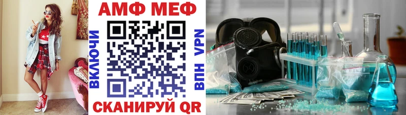 как найти наркотики Всеволожск АМФ Розовый