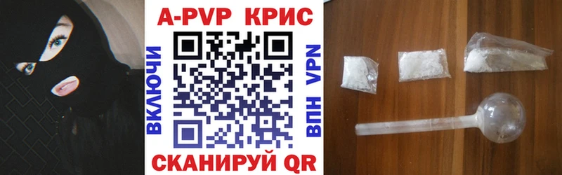 Альфа ПВП СК КРИС  Всеволожск 