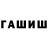 Марихуана OG Kush Pauk Official