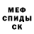 Amphetamine Розовый Kos Birr