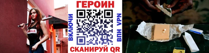 цены   Всеволожск  Героин Heroin 