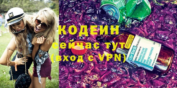 винт Володарск