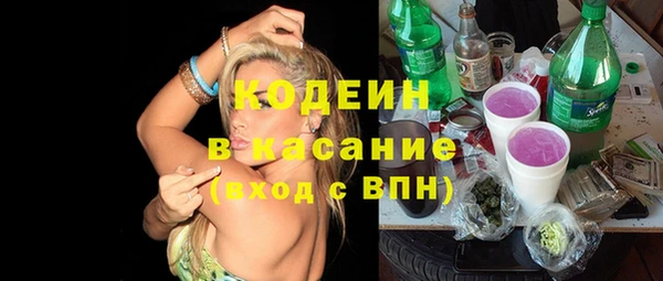 винт Володарск