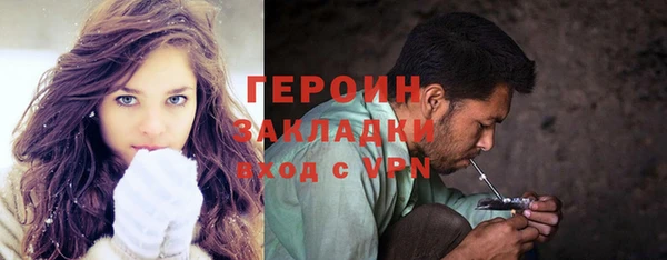 молекула духа Волоколамск