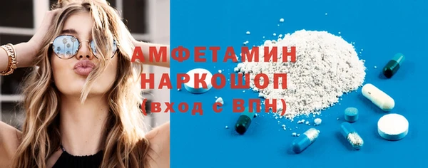 винт Володарск