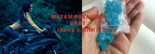 молекула духа Волоколамск
