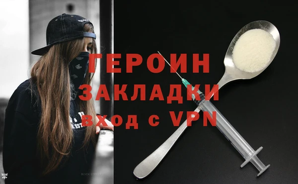 молекула духа Волоколамск