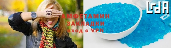 скорость Волосово