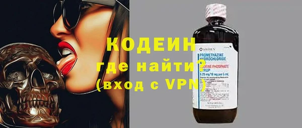 винт Володарск