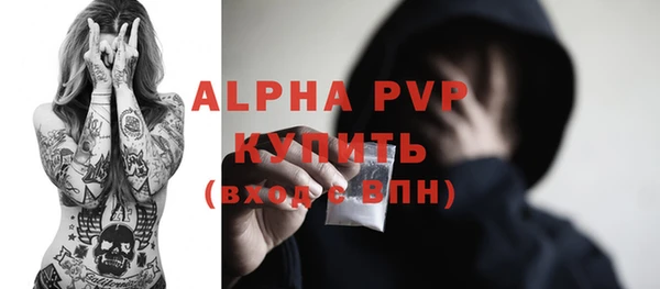 винт Володарск