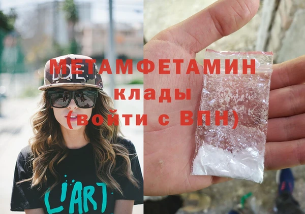 скорость Волосово