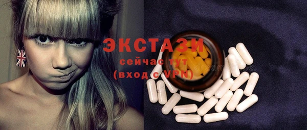 скорость Волосово