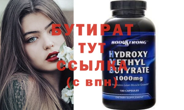 скорость Волосово