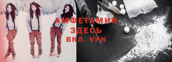 винт Володарск