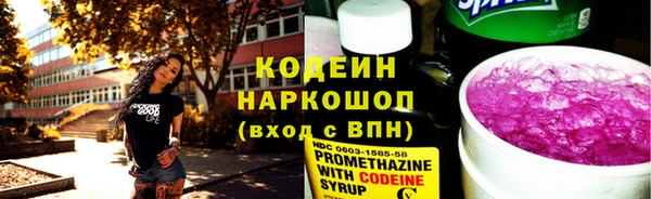 скорость Волосово