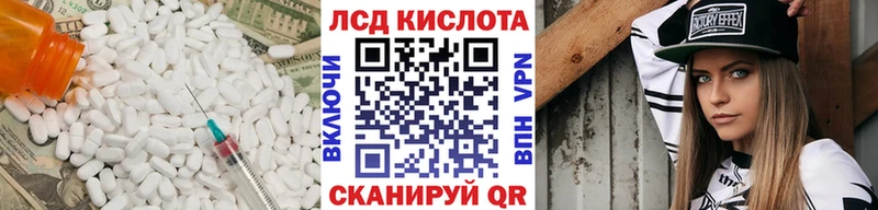 продажа наркотиков  ссылка на мегу   ЛСД экстази ecstasy  Всеволожск 