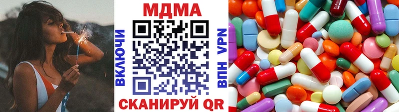 блэк спрут ТОР  Всеволожск  МДМА Molly  закладка 