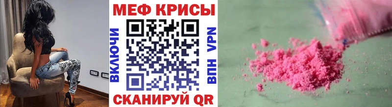 Меф мука  Всеволожск 