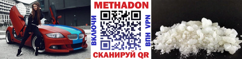 как найти закладки даркнет клад МЕТАДОН белоснежный Всеволожск