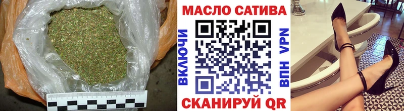 ТГК вейп  продажа наркотиков  Всеволожск 