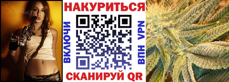 Конопля Bruce Banner Всеволожск